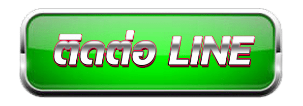 สมัคร spd123 ผ่านไลน์